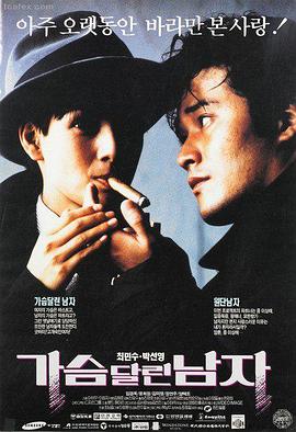 沙丘之子