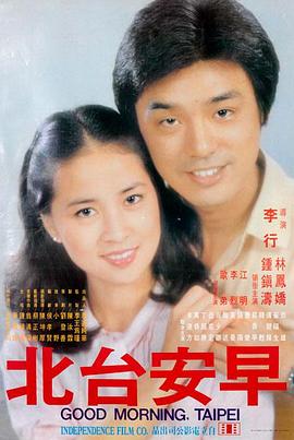 红色恋人